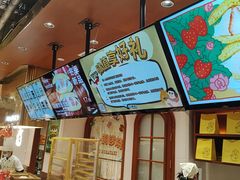 -辛一·铜锣烧(鸿寿坊店)