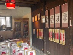 -金华市剪纸博物馆