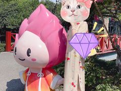 -荷塘月色湿地公园·向阳花洲