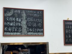 -孙阿姨上海小吃·本帮小厨(隆昌路店)