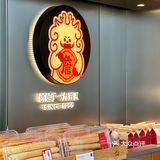 最新发现！好吃的杨枝甘露绿豆糕‼️