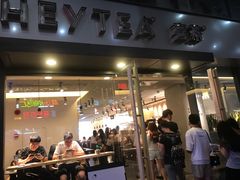 门面-喜茶(中山利和新地店)