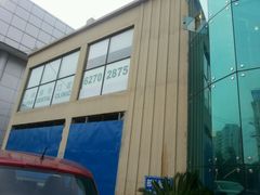 android_upload_pic-上海康怡口腔门诊部Alpha Dental