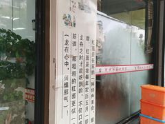 -阿水杠面(漳港店)