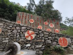 -云丘山景区