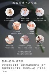 -安院长·产后恢复·徒手骨盆(先天下店)
