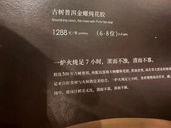 -北京泰富酒店-柏景轩中餐厅