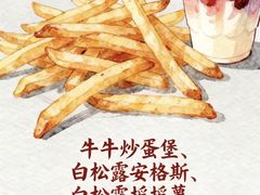 -麦当劳(天塔道店)