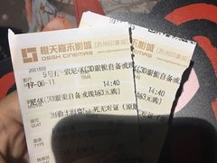 -橙天嘉禾影城(苏州印象城店)