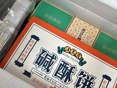 -汪玉霞(汉口里店)