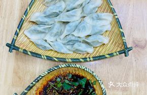 Premium Shepherd's Purse Dumplings