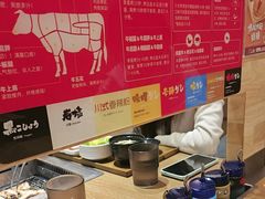 -焼肉ライク·烧肉LIKE(万菱汇店)