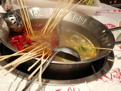 -大芊金重庆串串火锅(南京路店)
