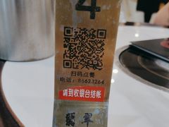 -翡翠老鸭店