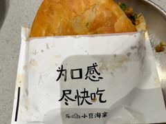 -小豆海棠(嘉兴路店)