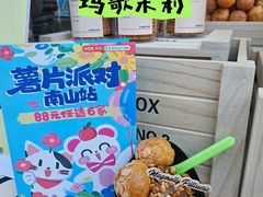 -日本风情街