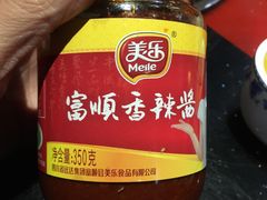 -清芳源牛排火锅