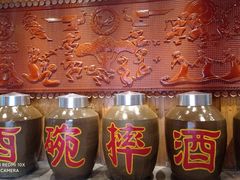 -巴人堂(女儿城店)