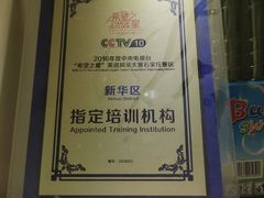 -瑞思少儿中心·少儿英语素养启蒙(新合作校区)