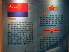 -中国航空博物馆