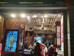 门面-桥香园过桥米线(复兴路店)