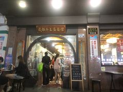 -牛王庙(龙华花园店)