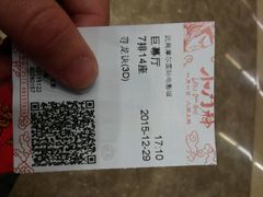 android_upload_pic-武商摩尔影城(国广IMAX激光店)