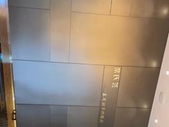 -栾氏荟(柳园店)