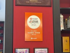 -先记烧鹅王·本地粤菜(福永店)