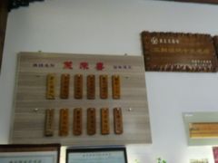 -笑来喜馄饨小笼工坊店(湖滨街店)