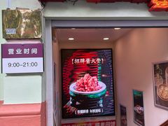 -东方饺子王(中央大街创始店)