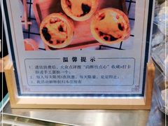 -尚酥坊·手工點心(七里庙店)