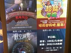 android_upload_pic-JOJO实景沉浸侦探剧本杀(大悦城店)