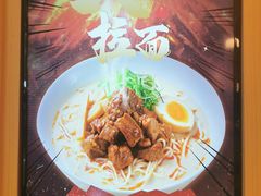-味千拉面(泰州万达广场店)