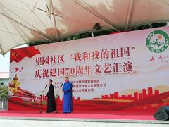 -丰台花园