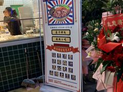 -流浪地图剁椒卤汁拌饭(未来城购物广场店)