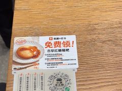 -小满手工粉(环宇荟店)