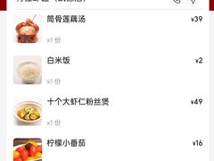 -有位虾匠·胶东土菜小馆(市北店)