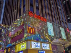 -港悦广场