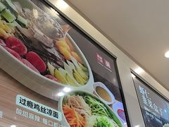 -嘉和一品粥(魏公村店)