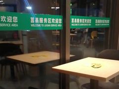 -麦当劳(莒县服务区店)