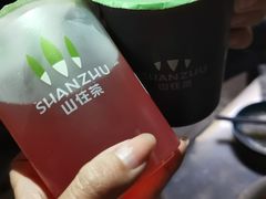 -山住茶(上海路万达店)