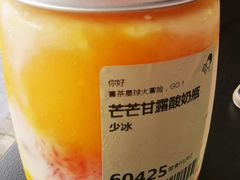 -喜茶(中山白水井店)