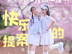 -南京商厦