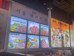 -哈哈碳都·牛肋条无限自助烤肉(台江万达店)