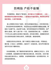 -贝欣月子中心(福清店)