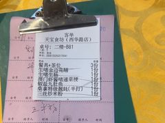 -天宝食坊·啫啫煲大排档(西华路店)