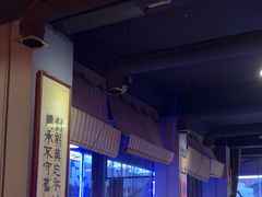 -质烤烤物·活烤海鲜(质烤总店)
