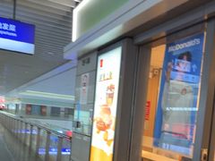 -麦当劳(上海虹桥站30B检票口楼上)