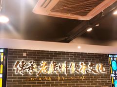 门面-点都德(聚福楼店)